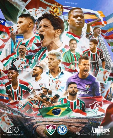 欧冠奥林匹亚vs阿拉木!世俱杯弗鲁米嫩塞vs切尔西!