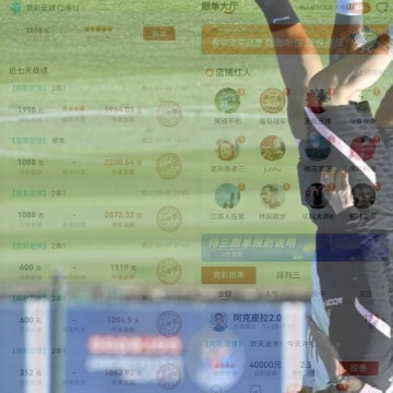 法国杯焦点战：法乙领头羊特鲁瓦迎战法甲劲旅朗斯