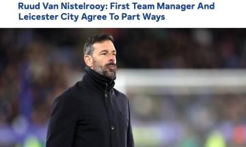 上任仅半年&带队降级!官方:范尼不再担任莱斯特城主帅